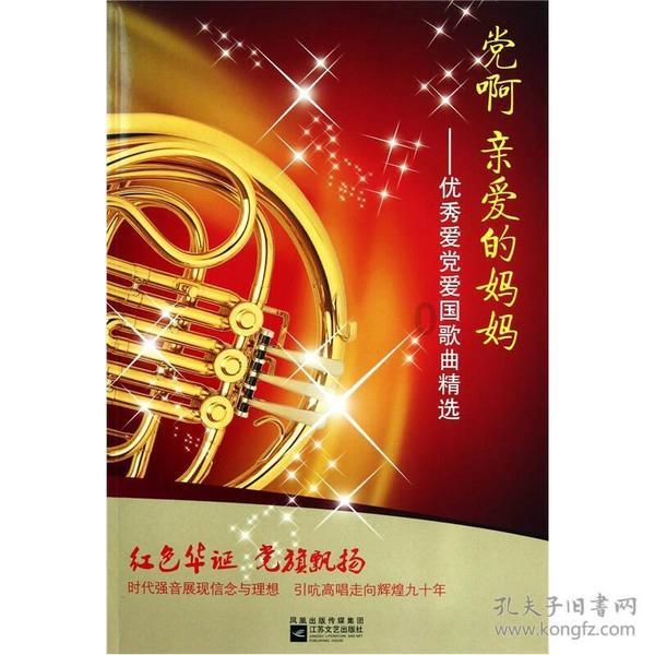 探索知识星球平台-孕期8个月离婚怎么赔偿?专家分享珍贵知识